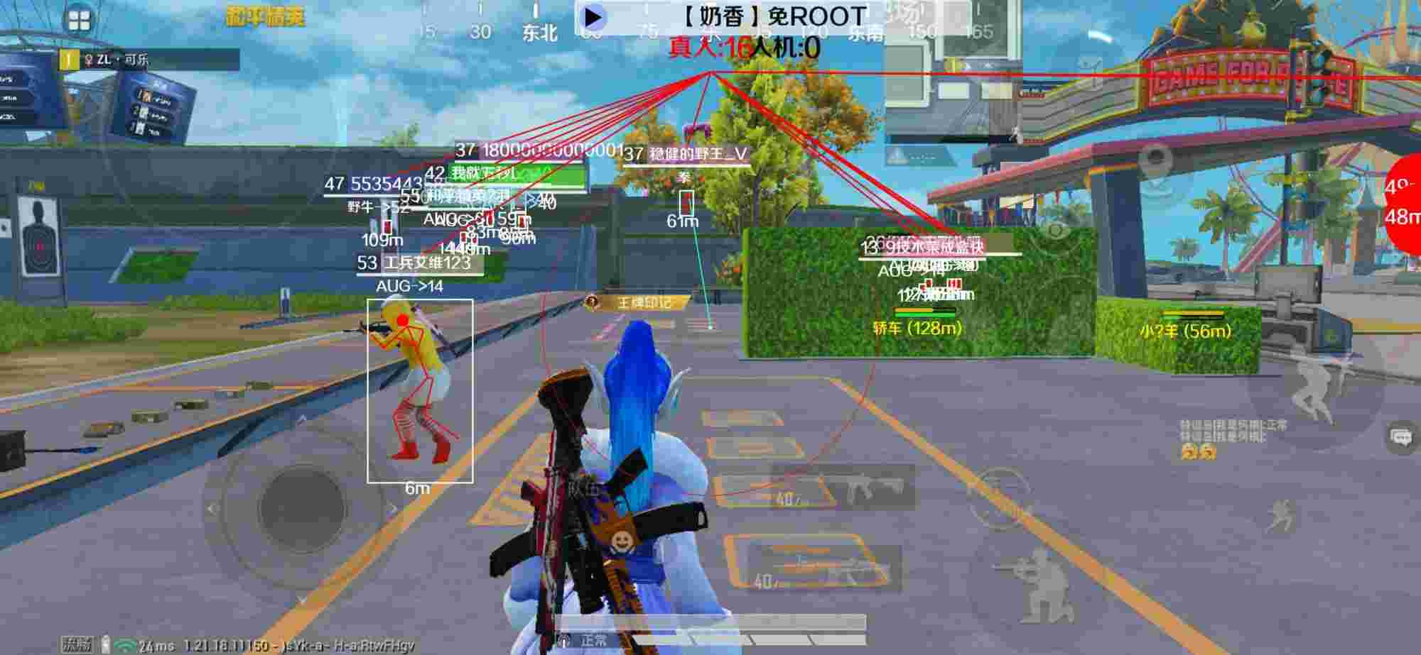 和平精英辅助《布丁》改名《奶香》依旧稳定中 - pubg科技永久 开挂免费无病毒辅助预览图