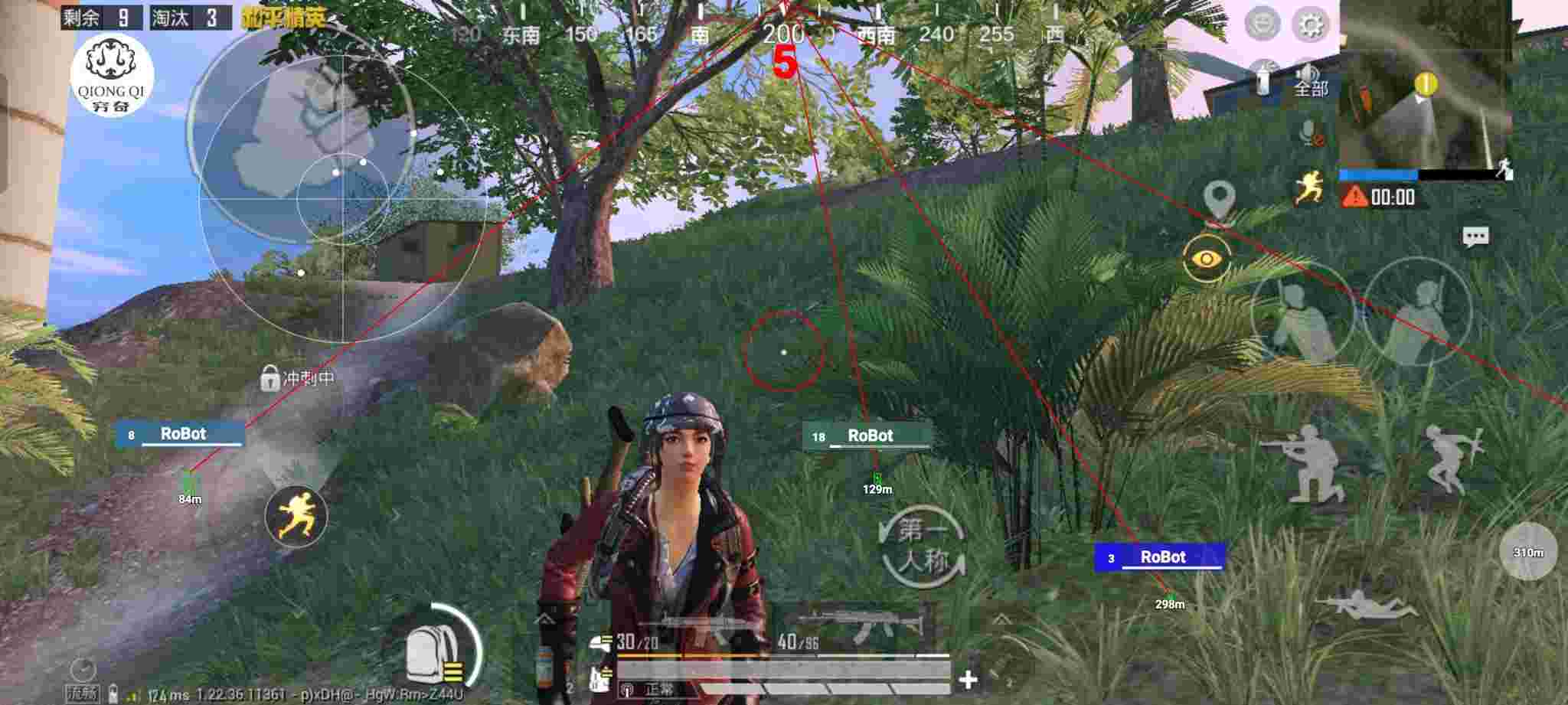 和平精英穷奇直装 - pubg科技永久 开挂免费无病毒辅助预览图